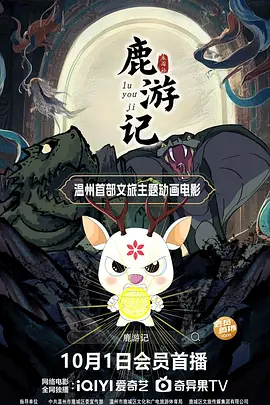 日韩二区